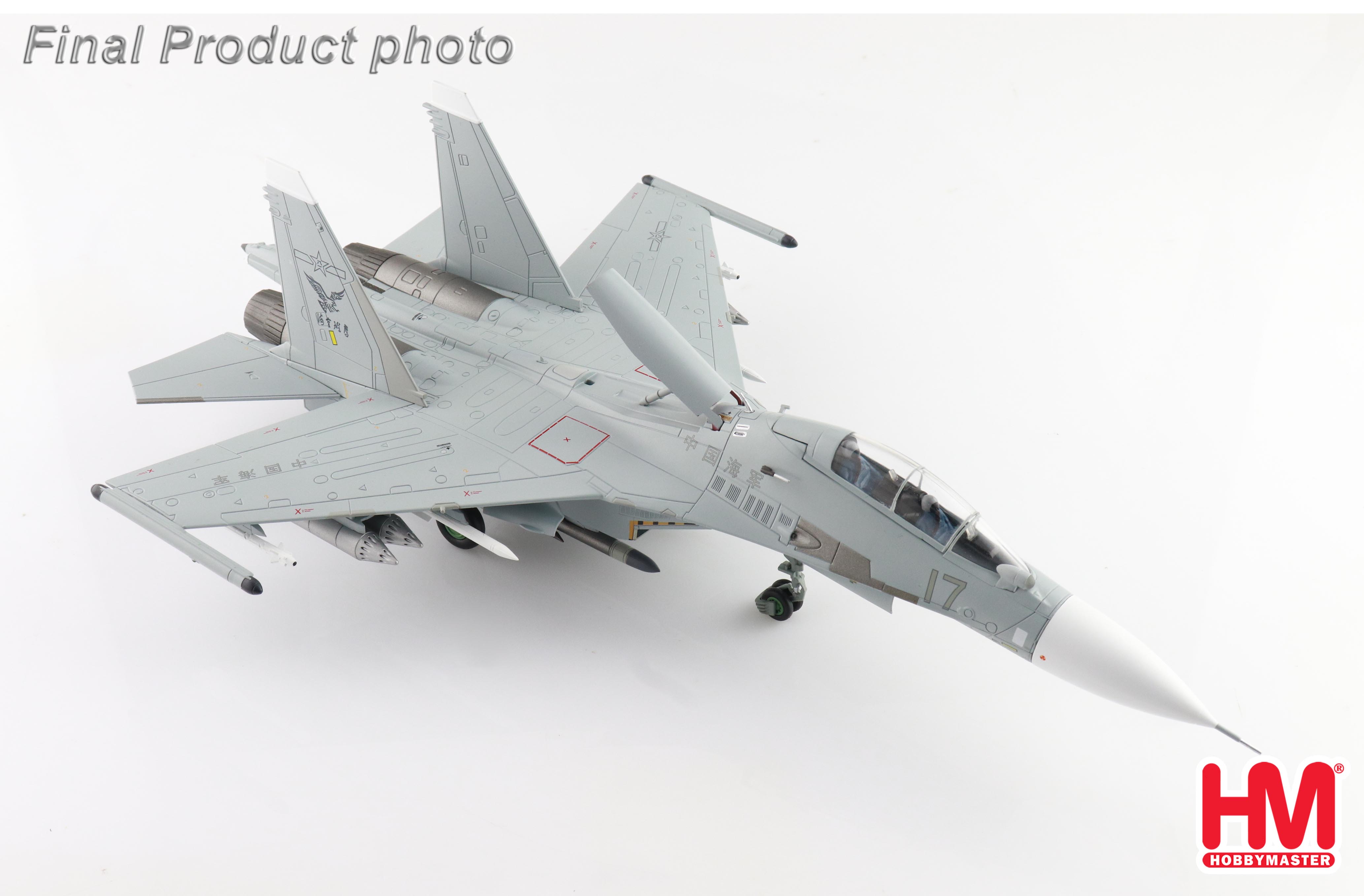 Su-30MK2 No.17, PLANAF, 2022 (low visbility scheme)
